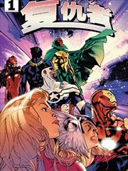 纸上江湖 漫画改编高清电影免费观看