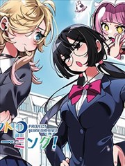 黑白的夏天 青春漫画高清电影免费观看